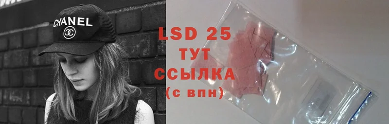 ЛСД экстази ecstasy  дарнет шоп  Жуков 