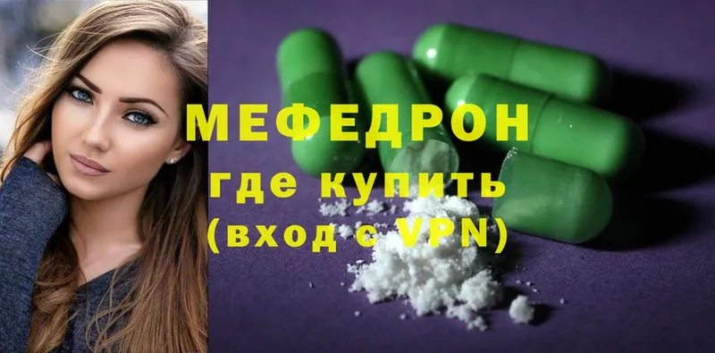 blacksprut как зайти  где найти   Жуков  Мефедрон mephedrone 